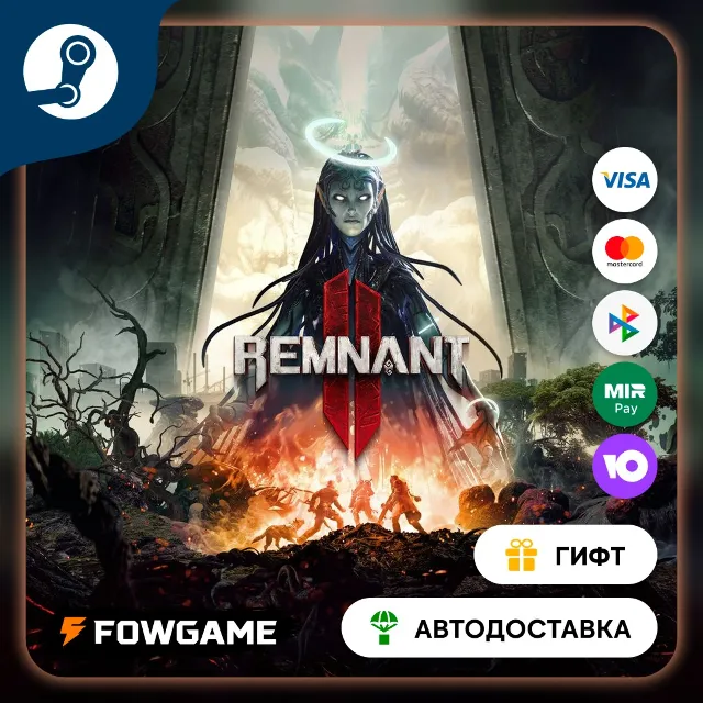 🟡 REMNANT II® Standard 🎁 STEAM GIFT 🚀 Выбор региона ⚡ АВТОДОСТАВКА