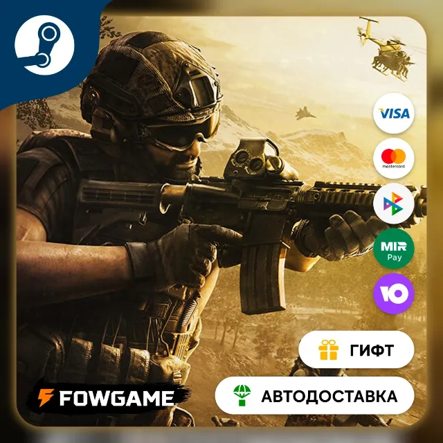 🟡 WARDOGS Supporter 🎁 STEAM GIFT 🚀 Выбор региона ⚡ АВТОДОСТАВКА
