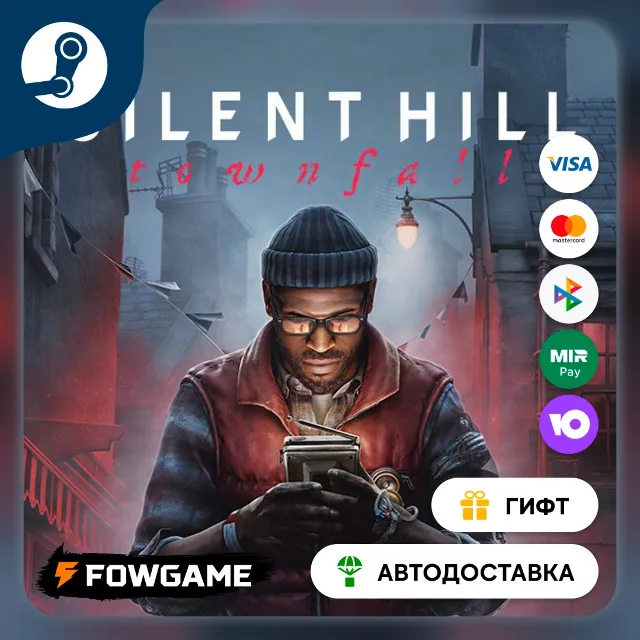 🟡 SILENT HILL: Townfall Deluxe 🎁 STEAM GIFT 🚀 Выбор региона ⚡ АВТОДОСТАВКА