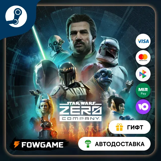 🟡 STAR WARS Zero Company™ Deluxe 🎁 STEAM GIFT 🚀 Выбор региона ⚡ АВТОДОСТАВКА