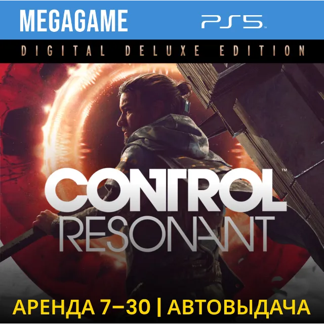 CONTROL Resonant - Deluxe Edition (PS5/RUS)  Аренда 7 дней
