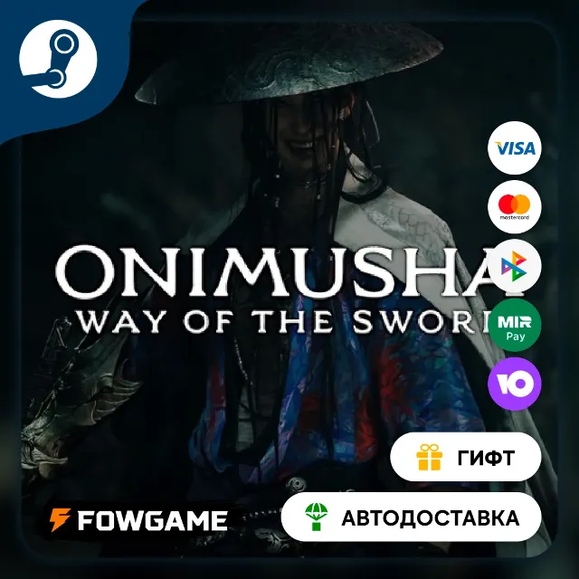 🟡 Onimusha: WotS - Deluxe 🎁 STEAM GIFT 🚀 Выбор региона ⚡ АВТОДОСТАВКА