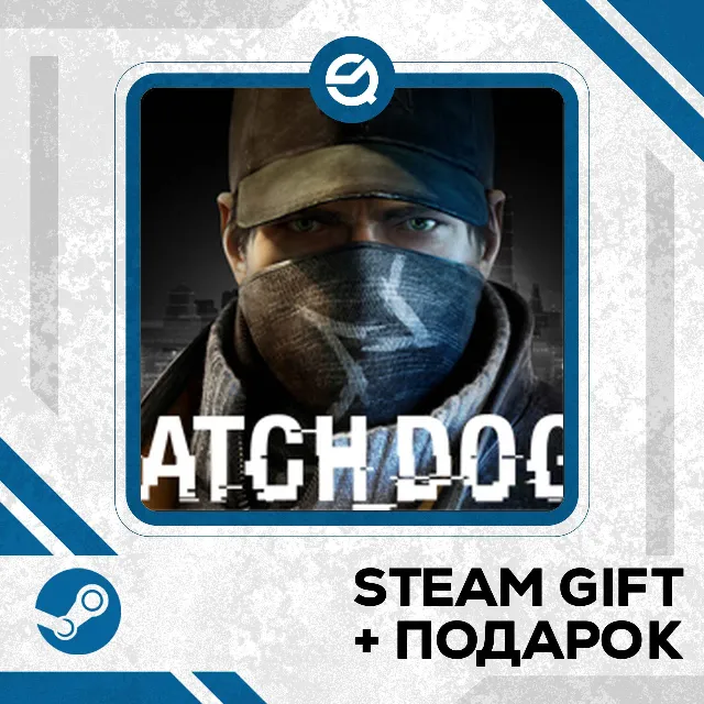 Watch_Dogs™ • GLOBAL (БЕЗ RU)