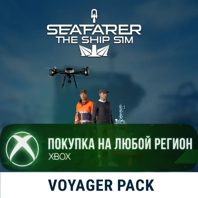 Seafarer: The Ship Sim - Voyager Pack XBOX На Любой Регион