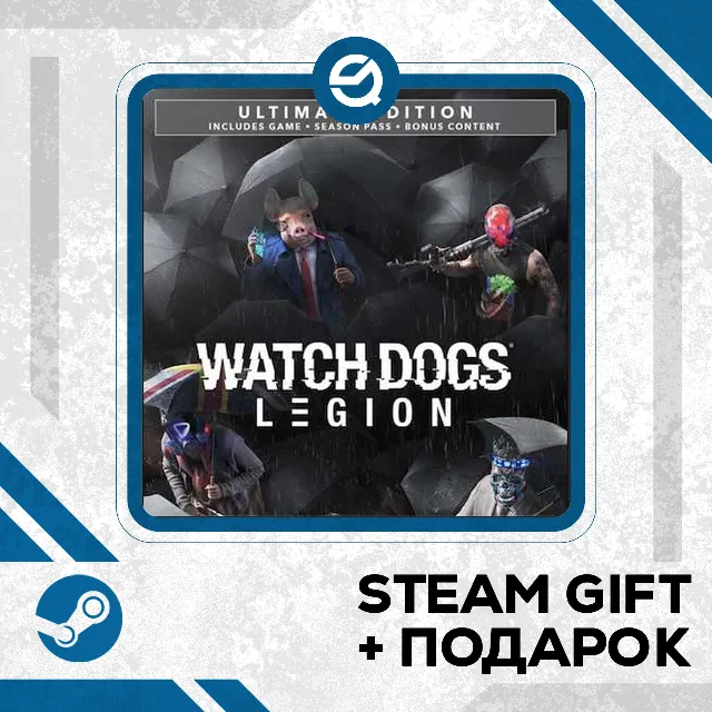Watch Dogs: Legion Ultimate Edition • GLOBAL (БЕЗ RU)