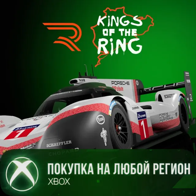 RENNSPORT - Kings of the Ring XBOX На Любой Регион