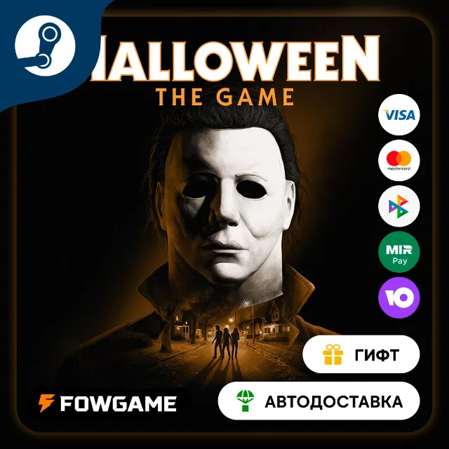 🟡 Halloween Deluxe 🎁 STEAM GIFT 🚀 Выбор региона ⚡ АВТОДОСТАВКА