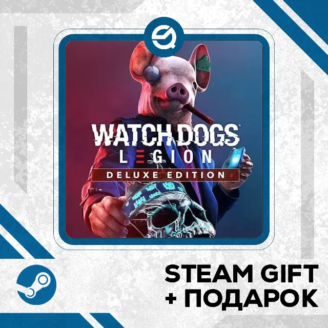 Watch Dogs: Legion Deluxe Edition • GLOBAL (БЕЗ RU)