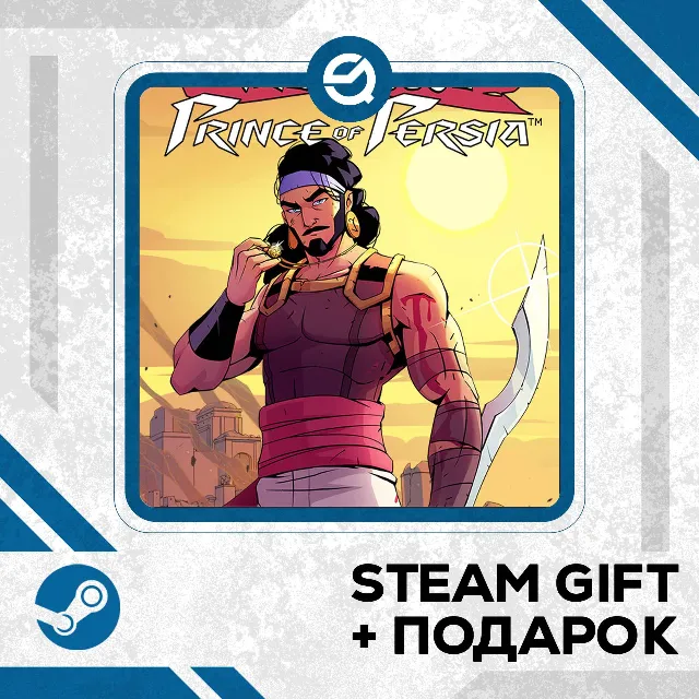 The Rogue Prince of Persia • GLOBAL (БЕЗ RU)