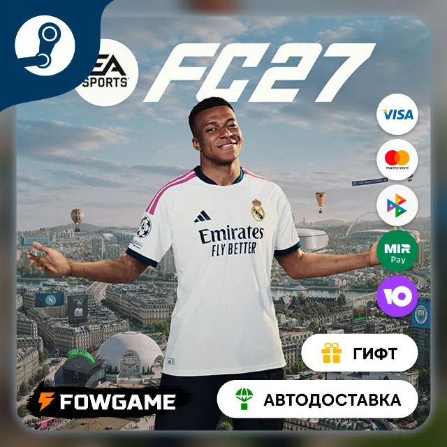 🟡 EA SPORTS FC™ 27 Ultimate 🎁 STEAM GIFT 🚀 Выбор региона ⚡ АВТОДОСТАВКА