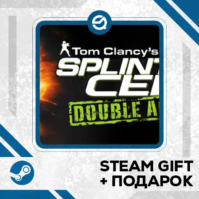 Tom Clancy's Splinter Cell Double Agent® • GLOBAL (БЕЗ RU)