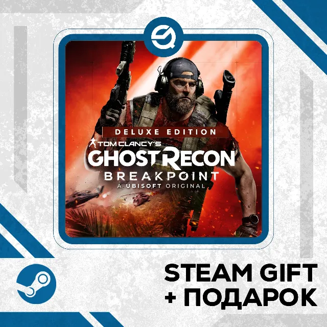 Tom Clancy's Ghost Recon® Breakpoint - Deluxe Edition • GLOBAL (БЕЗ RU)