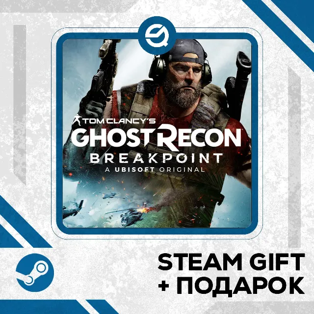 Tom Clancy's Ghost Recon® Breakpoint • GLOBAL (БЕЗ RU)