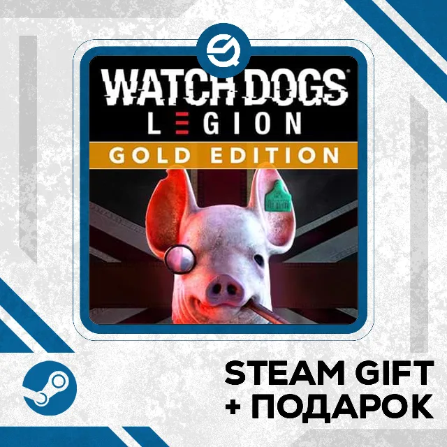 Watch Dogs: Legion Gold Edition • GLOBAL (БЕЗ RU)