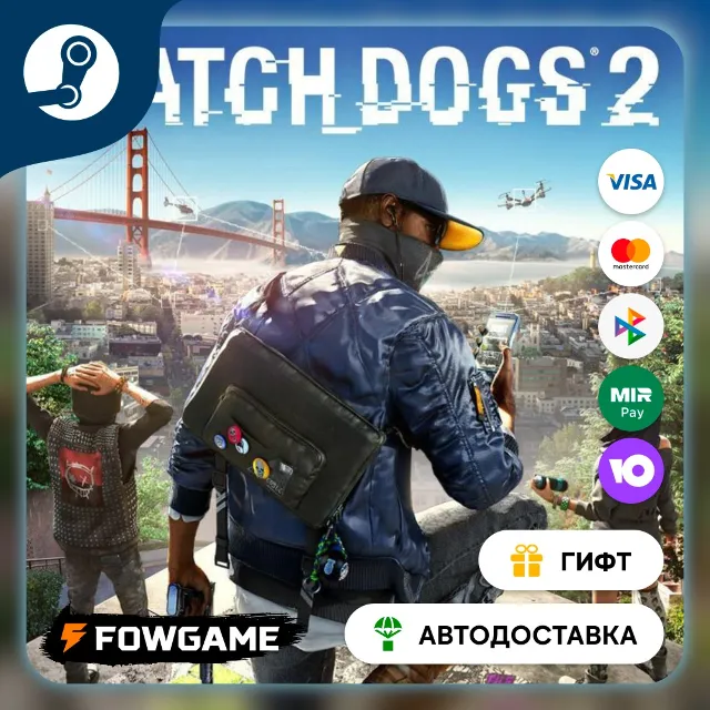 🟡 Watch_Dogs® 2 Mega Pack 🎁 STEAM GIFT 🚀 Выбор региона ⚡ АВТОДОСТАВКА