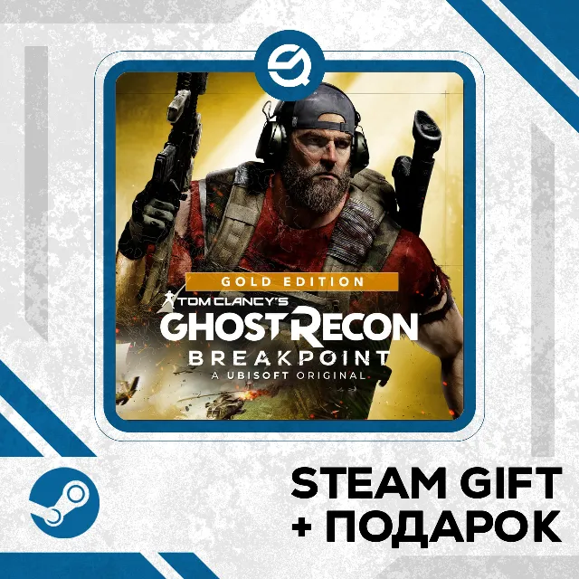 Tom Clancy's Ghost Recon® Breakpoint - Gold Edition • GLOBAL (БЕЗ RU)