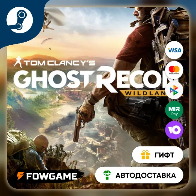 🟡 Tom Clancy's Ghost Recon® Wildl… Fallen Ghosts 🎁 STEAM GIFT 🚀 Выбор региона