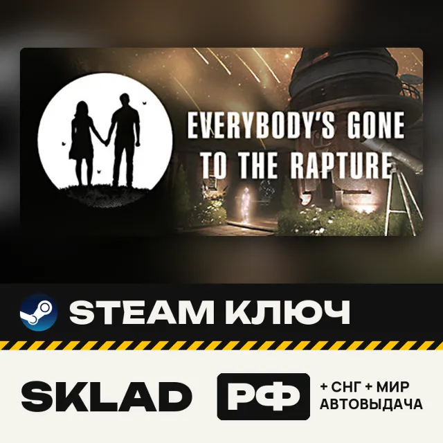 Everybody's Gone to the Rapture, Steam ключ, РФ/СНГ/МИР, автовыдача