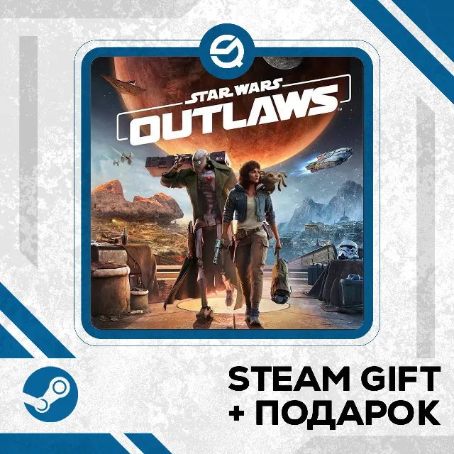 Star Wars Outlaws - Standard Edition • GLOBAL (БЕЗ RU)