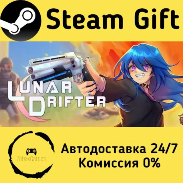 🚀 Lunar Drifter 🤖 Steam Gift Россия ⚡ мгновенно
