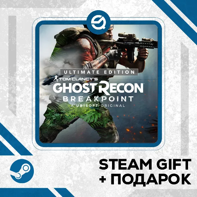 Tom Clancy's Ghost Recon® Breakpoint - Ultimate Edition • GLOBAL (БЕЗ RU)