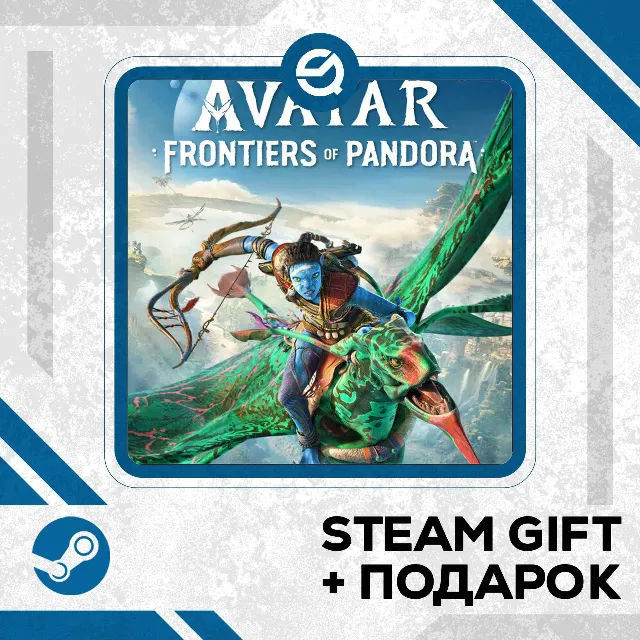 Avatar: Frontiers of Pandora™ • GLOBAL (БЕЗ RU)