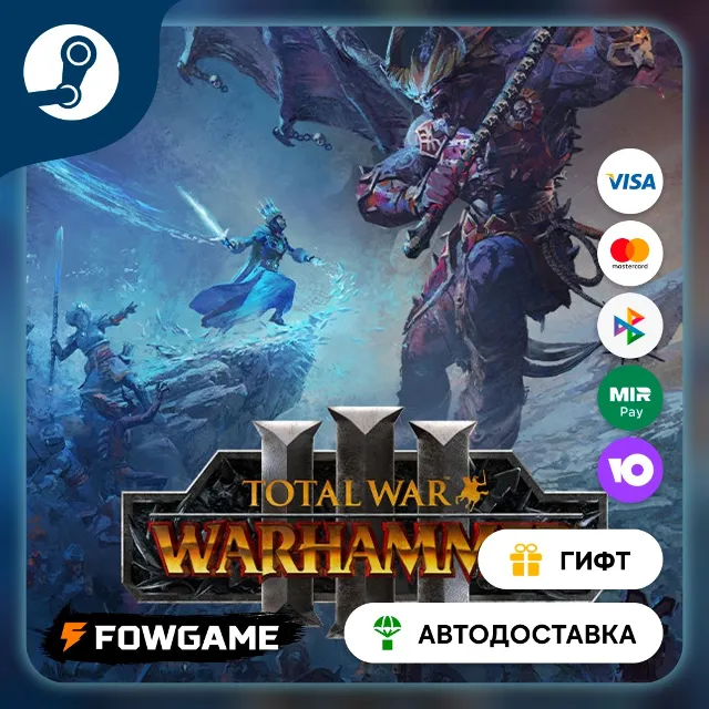 🟡 Total War: WARHAMM… Tamurkhan Thrones of Decay 🎁 STEAM GIFT 🚀 Выбор региона