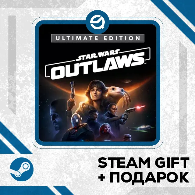 Star Wars Outlaws - Ultimate Edition • GLOBAL (БЕЗ RU)