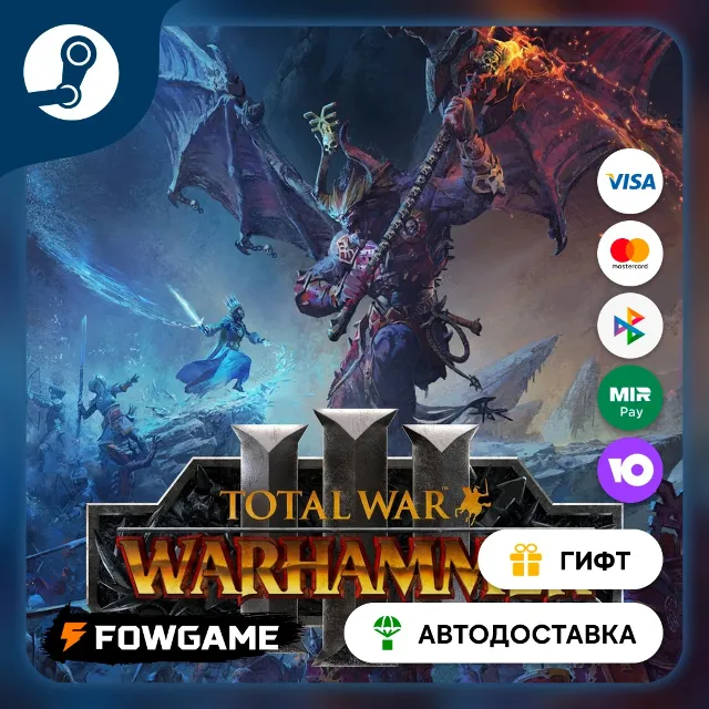 🟡 Total War: WARHAMME… Forge of the Chaos Dwarfs 🎁 STEAM GIFT 🚀 Выбор региона