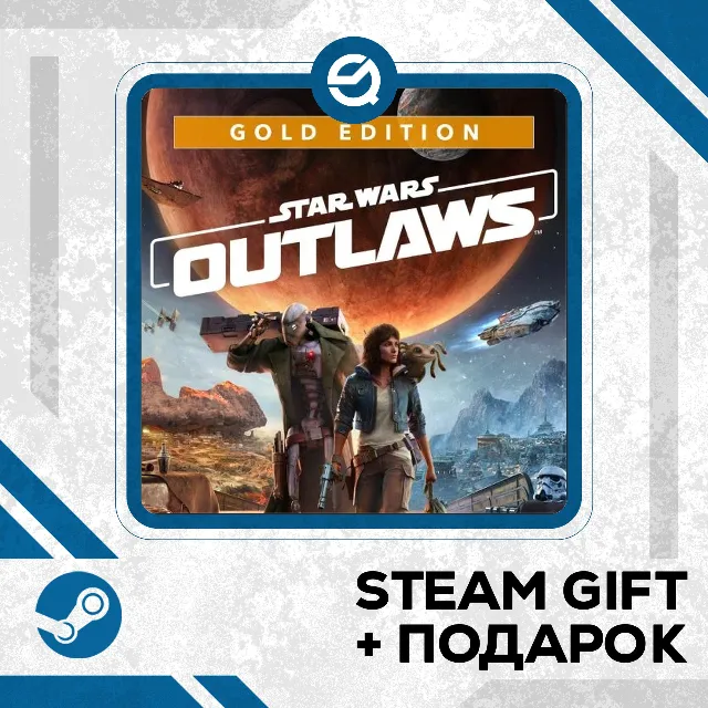 Star Wars Outlaws - Gold Edition • GLOBAL (БЕЗ RU)