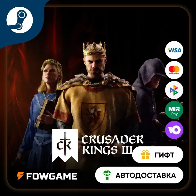 🟡 Crusader Kings III Fate of Iberia 🎁 STEAM GIFT 🚀 Выбор региона