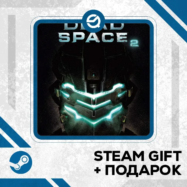 Dead Space™ 2 • GLOBAL (БЕЗ RU)