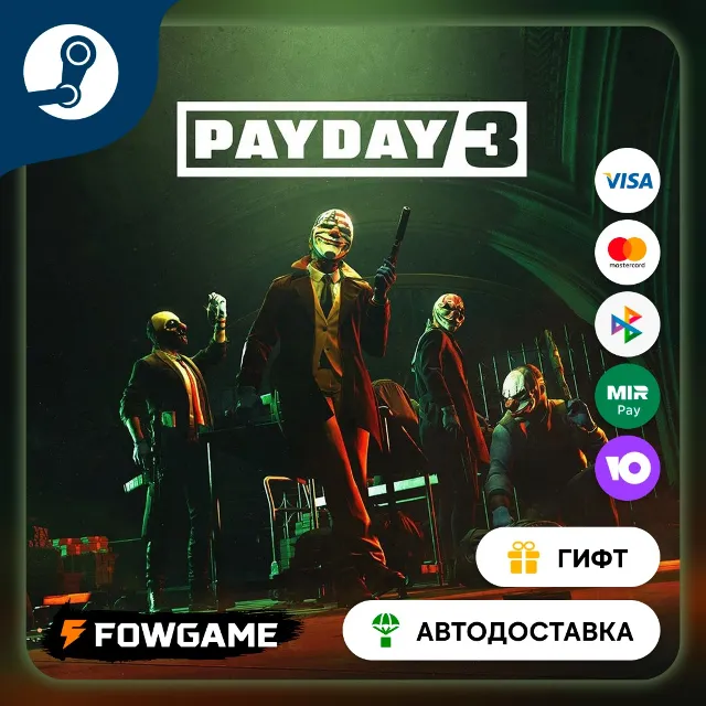 🟡 PAYDAY 3 Fear &amp; Greed Tailor Pack 🎁 STEAM GIFT 🚀 Выбор региона