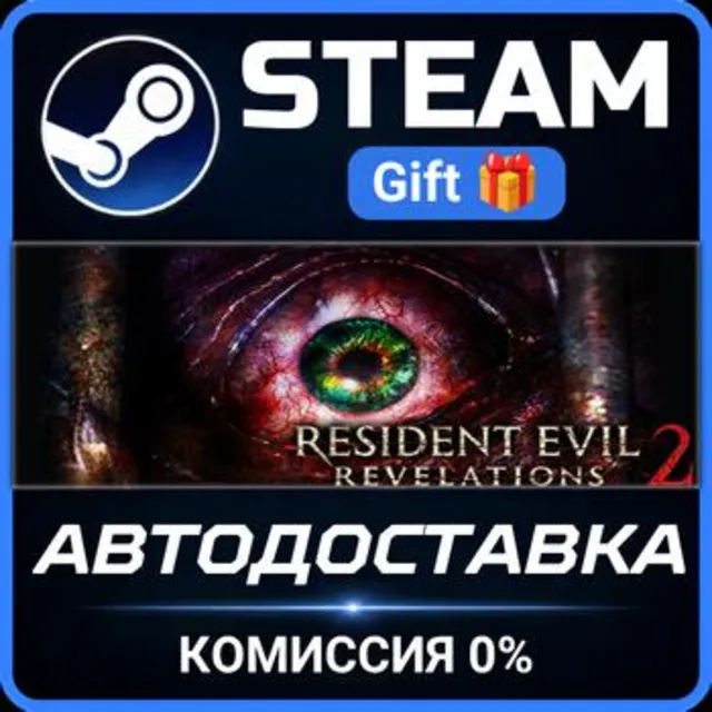 Resident Evil Revelations 2 / Biohazard Revelations 2 Deluxe Edition РОССИЯ RU Steam