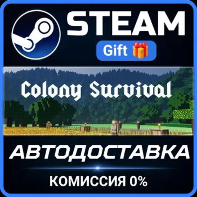 Colony Survival РОССИЯ RU Steam Gift СТИМ ГИФТ ПК АВТОДОСТАВКА ПОДАРОК