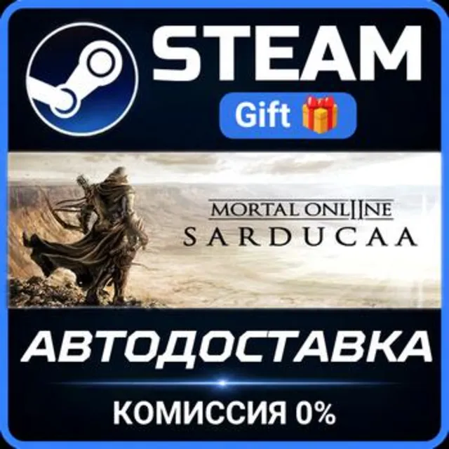 Mortal Online 2 РОССИЯ RU Steam Gift СТИМ ГИФТ ПК АВТОДОСТАВКА ПОДАРОК