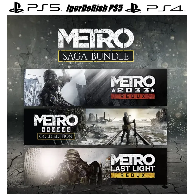 🟦 Набор Metro Saga (Playstation PS4 и PS5) УСЛУГА ПОКУПКА ИГРЫ НА ВАШ АКАУНТ
