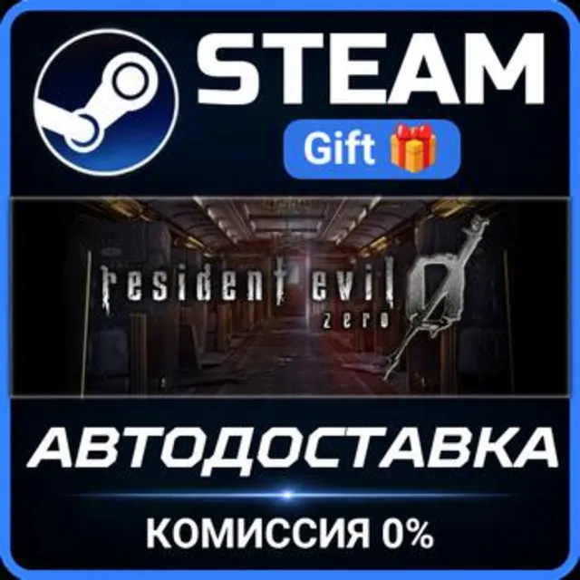 Resident Evil 0 / biohazard 0 HD Remaster РОССИЯ RU Steam Gift СТИМ ГИФТ ПК ПОДАРОК