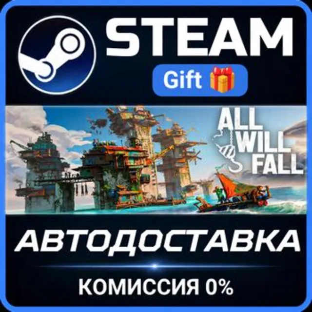 All Will Fall: Physics-Based Survival City Builder РОССИЯ RU Steam Gift СТИМ ГИФТ ПК