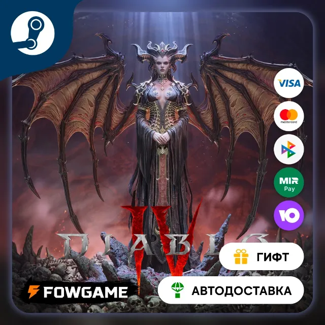 🟡 Diablo® IV: Lord of Hatred™ Standard 🎁 STEAM GIFT 🚀 Выбор региона