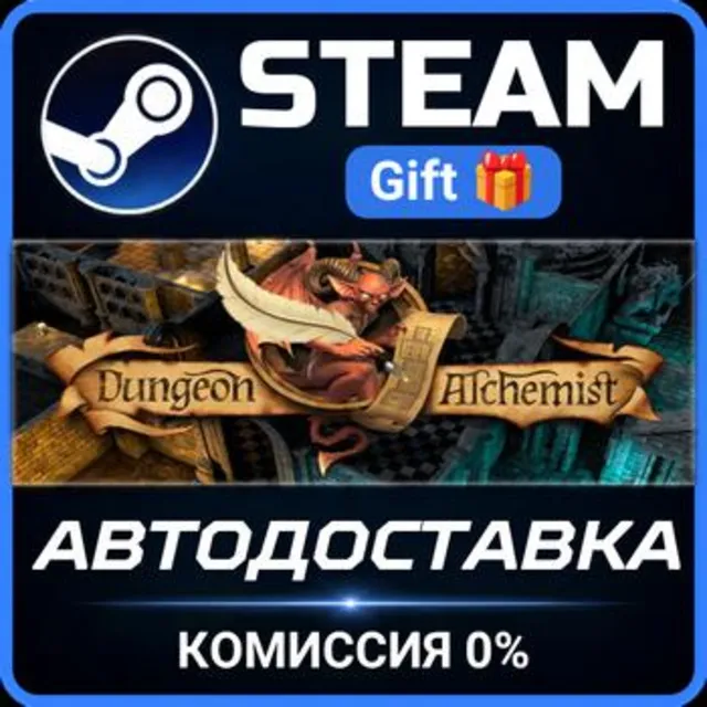 Dungeon Alchemist РОССИЯ RU Steam Gift СТИМ ГИФТ ПК АВТОДОСТАВКА ПОДАРОК
