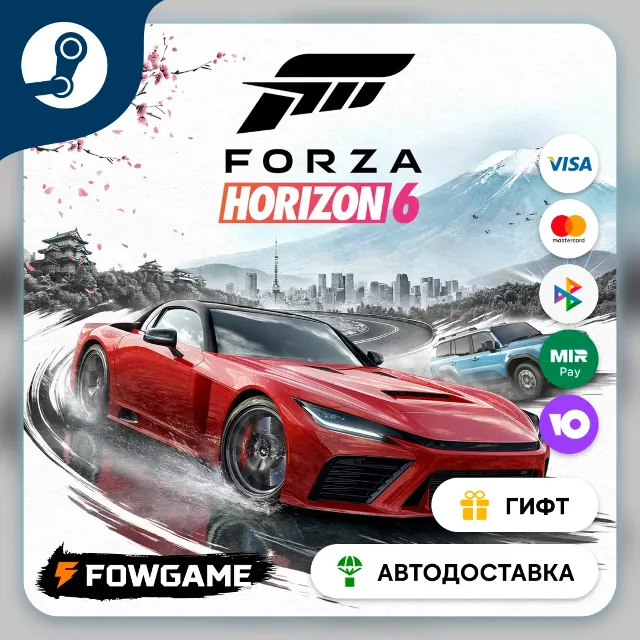🟡 Forza Horizon 6 2024 Koenigsegg Gemera 🎁 STEAM GIFT 🚀 Выбор региона