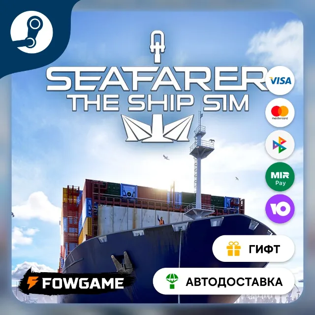 🟡 Seafarer: The Ship Sim Supporter 🎁 STEAM GIFT 🚀 Выбор региона
