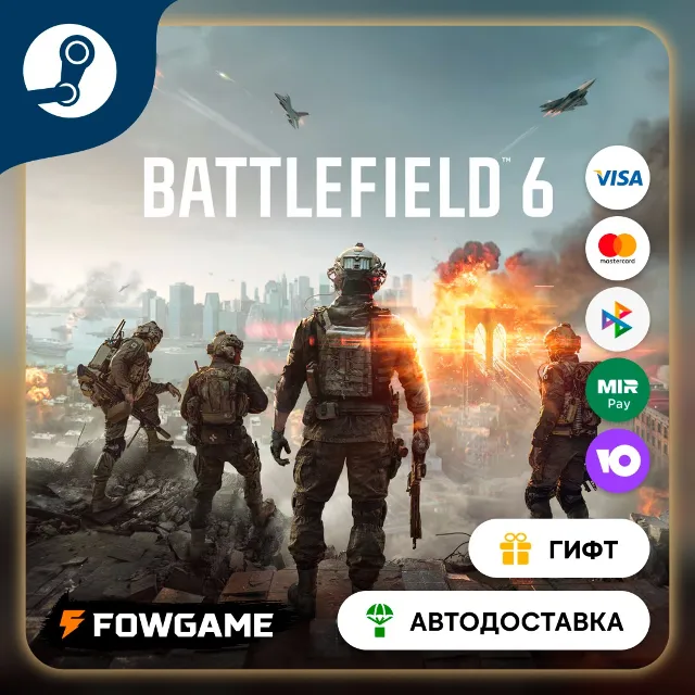 🟡 Battlefi… Season 4 Battlefield Pro Battlefield™ 6 and REDSEC 🎁 STEAM GIFT 🚀 Выбо