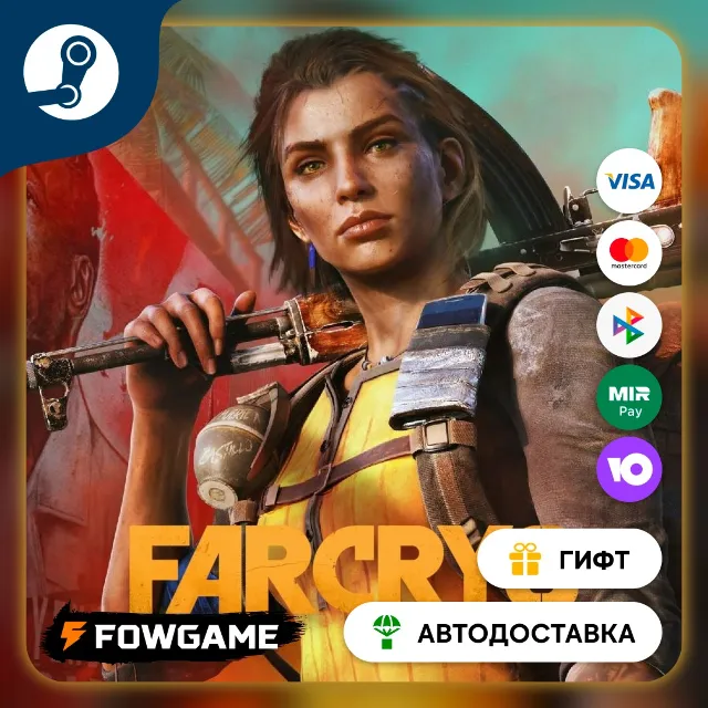 🟡 Far Cry® 6 DLC 1 Vaas Insanity 🎁 STEAM GIFT 🚀 Выбор региона ⚡ АВТОДОСТАВКА