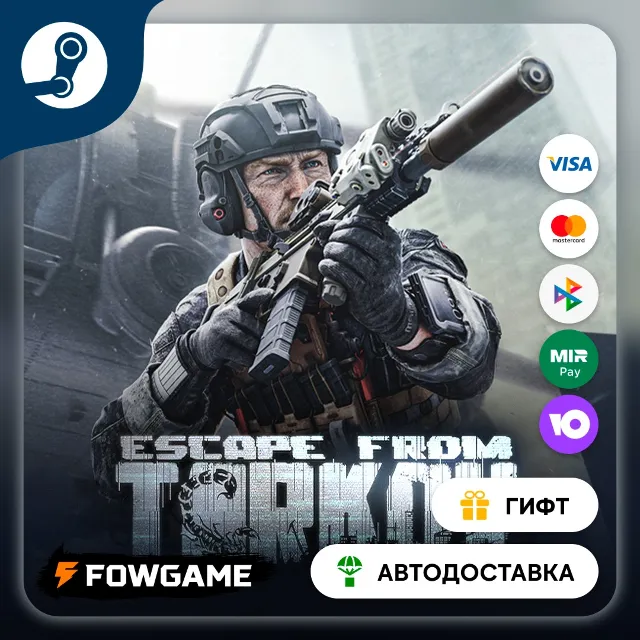 🟡 Escape from Tar… TarCoin Ingame Currency 12500 🎁 STEAM GIFT 🚀 Выбор региона