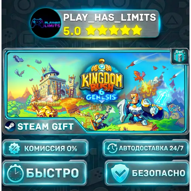 🎁Kingdom Rush 6: Genesis TD *RU/BY/UA/СНГ Steam Auto