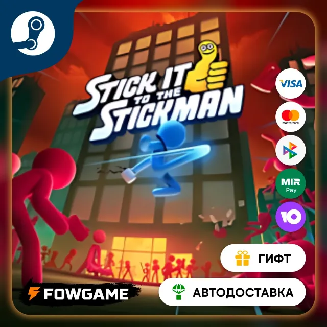 🟡 Stick It to the Stickman 🎁 STEAM GIFT 🚀 Выбор региона ⚡ АВТОДОСТАВКА