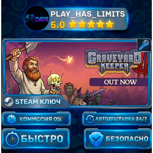 🔑Graveyard Keeper 2 КЛЮЧ STEAM СНГ+РФ