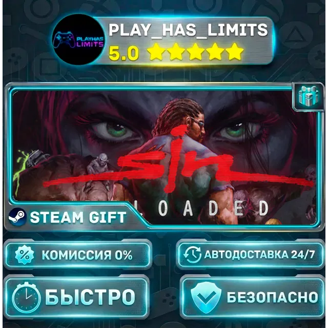 🎁SiN Reloaded *RU/BY/UA/СНГ Steam Auto